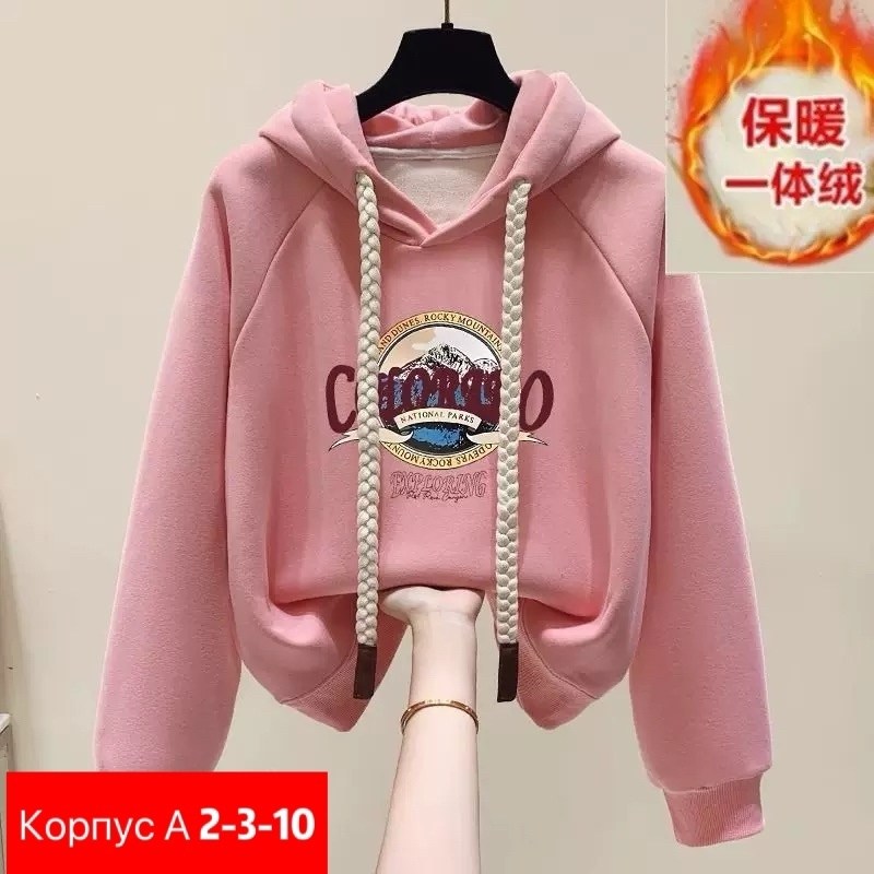 толстовка женская,толстовка повседневная,модная толстовка,кофта толстовка,кофта женская