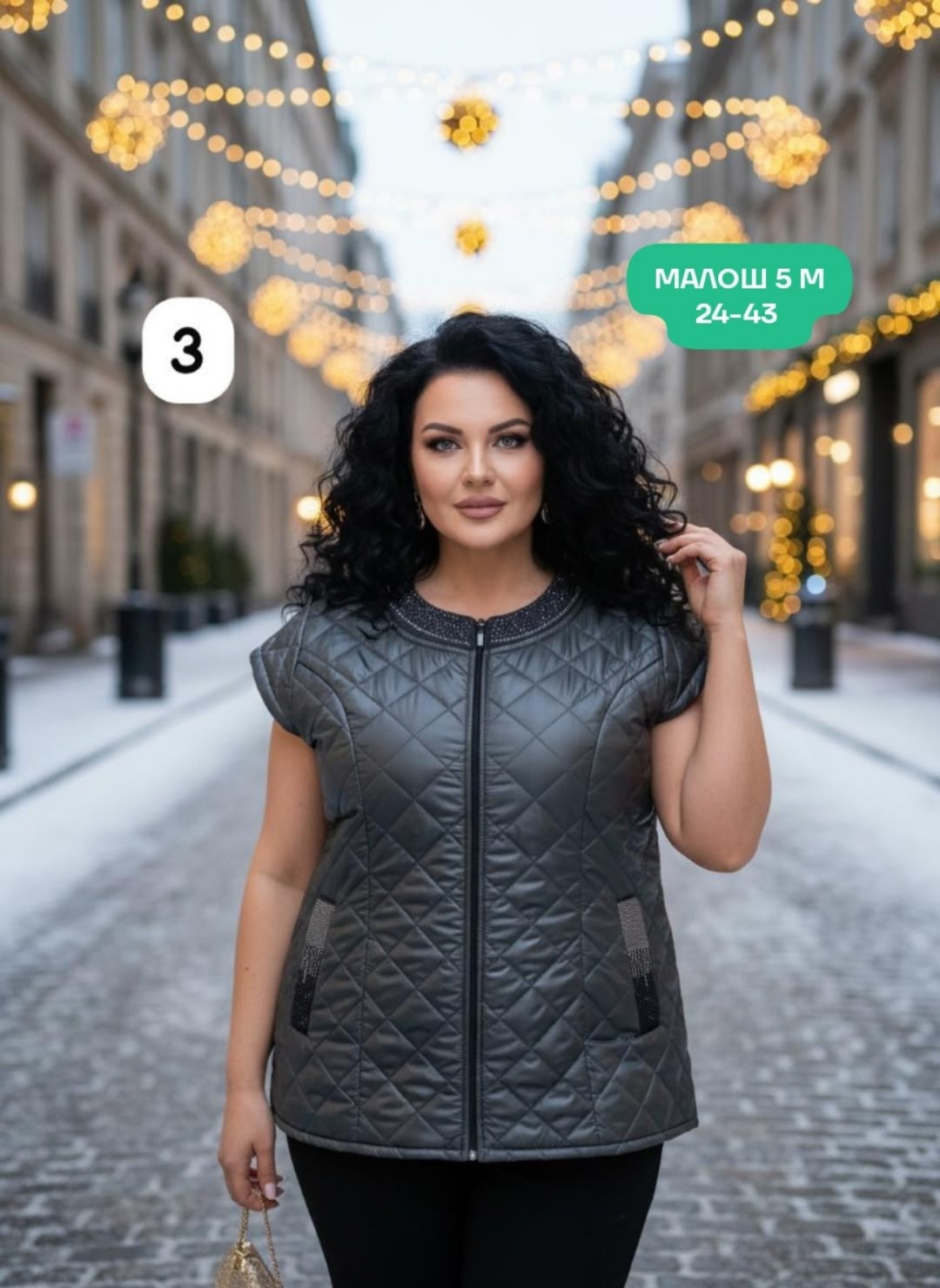 костюм женский тройка,женский костюм на флисе,костюм на флисе,костюм теплый тройка,женский теплый костюм