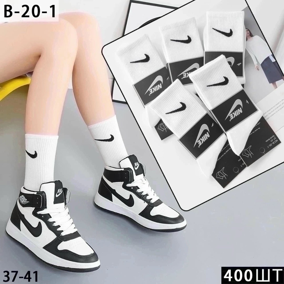 носки nike высокие,женские спортивные носки,носки спортивные,плотные высокие носки,носки найки