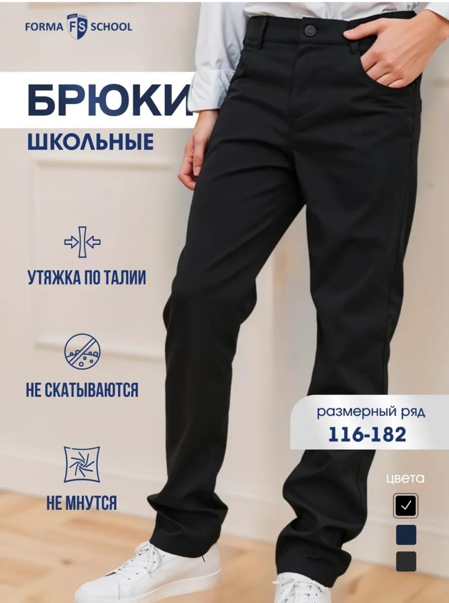 джинсы мужские,джинсы мужские черные,джинсовые брюки,мужские прямые джинсы,мужские брюки