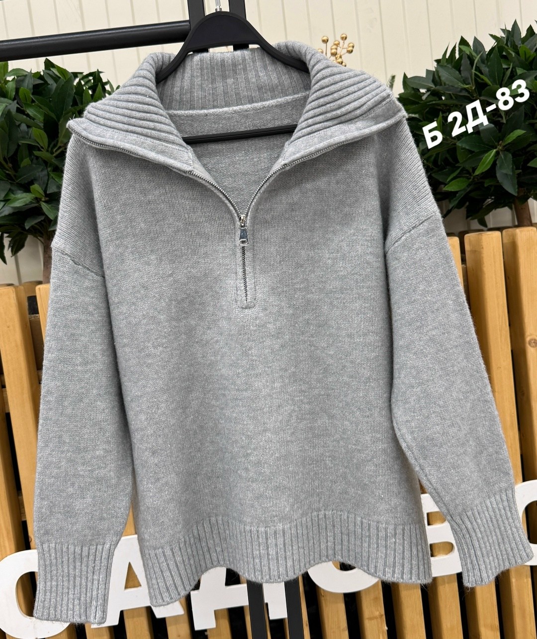 модные свитера,трикотажный джемпер,трикотажный свитер,свитер женский свободный,свитер с высоким воротником