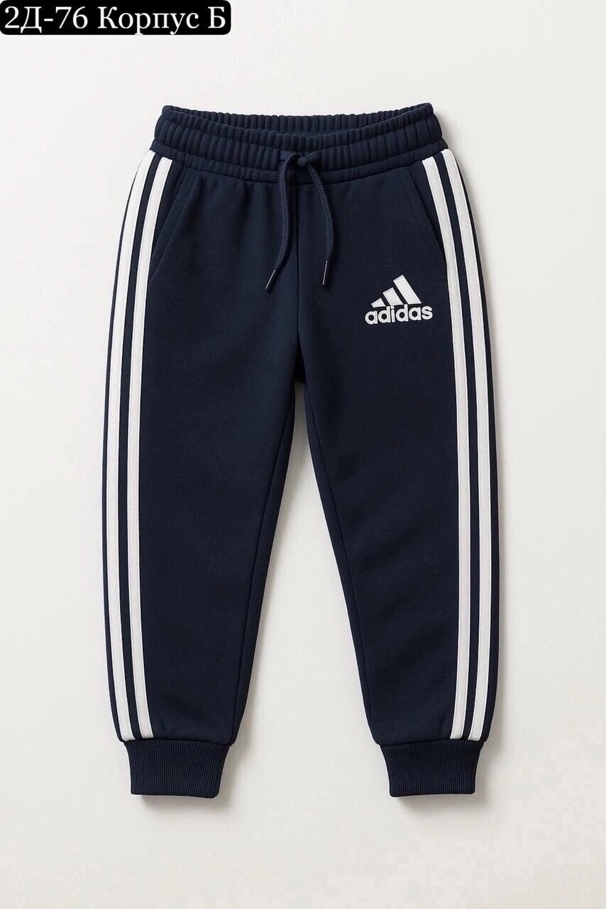 костюмы спортивный adidas,спортивный костюм adidas originals,брюки спортивные adidas,костюм для мальчиков adidas,брюки для мальчика adidas