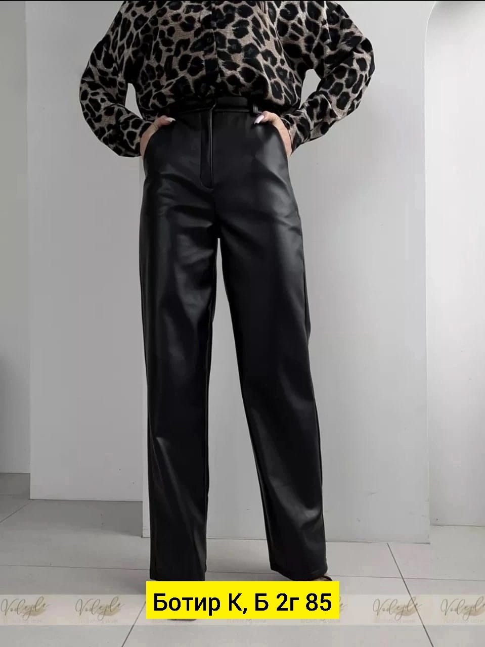 брюки палаццо прямые кожаные vodejde,кожаные женские брюки,брюки эко кожа,кожанные брюки клеш,брюки кожаные палаццо