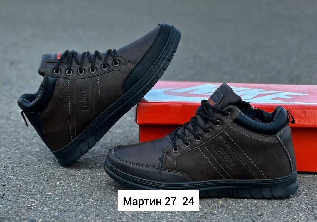 ,зимние мужские кроссовки,ботинки мужские зимние,кроссовки для мужчин,ботинки мужские