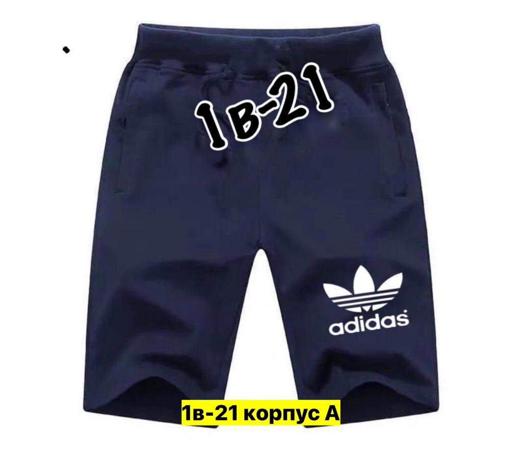 мужские спортивные шорты,шорты мужские,шорты для мужчин,шорты арт мужские,спортивные шорты