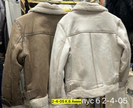 Верхняя одежда