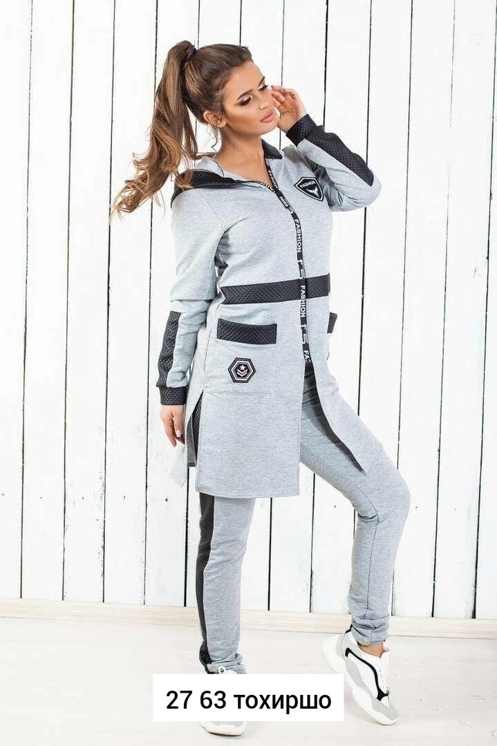 костюмы женские спортивные,cпортивный костюм женский теплый,стильные спортивные костюмы женские,костюм женские спортивные костюмы,трикотажный костюм с кардиганом