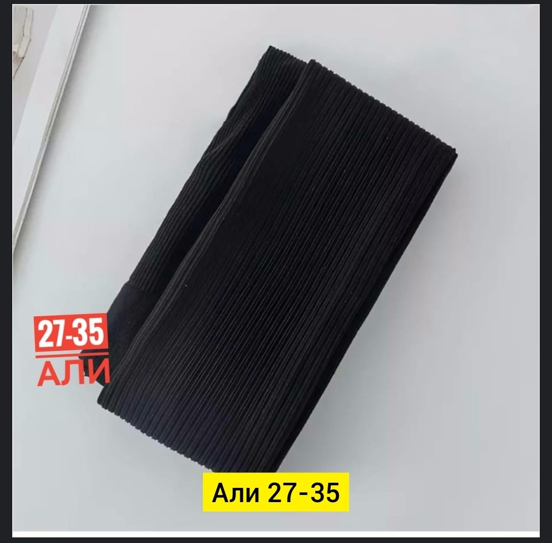 трикотажные колготки,трикотажные,трикотажные брюки,черные леггинсы,леггинсы в рубчик