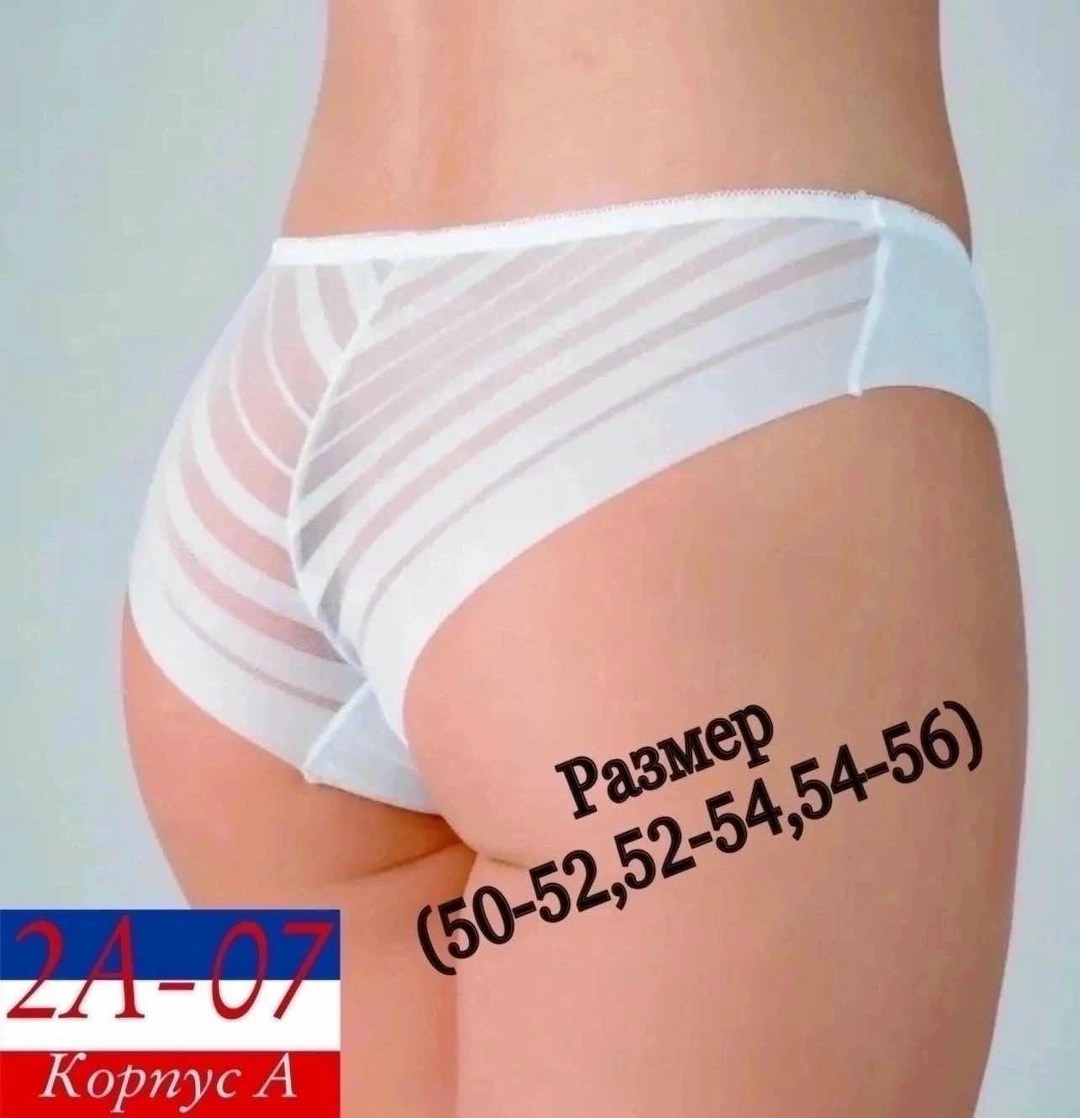 женский трусы,трусы женские 5 шт,трусы женски,трусы оптом,трусики женские