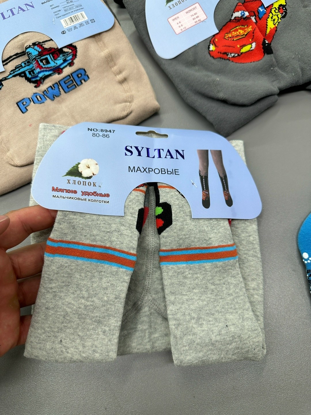 колготки детские,колготки для мальчика,колготки для мальчиков детские,набор колготок для мальчика,колготки для малыша
