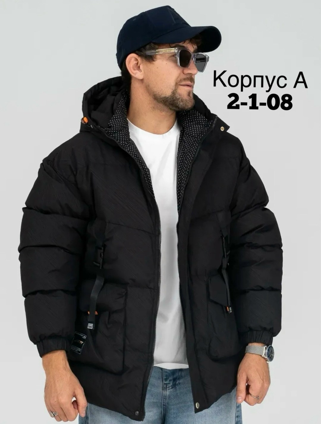 куртка мужская зимняя,куртка мужская,куртка демисезонная,куртка,куртка зимний с капюшоном