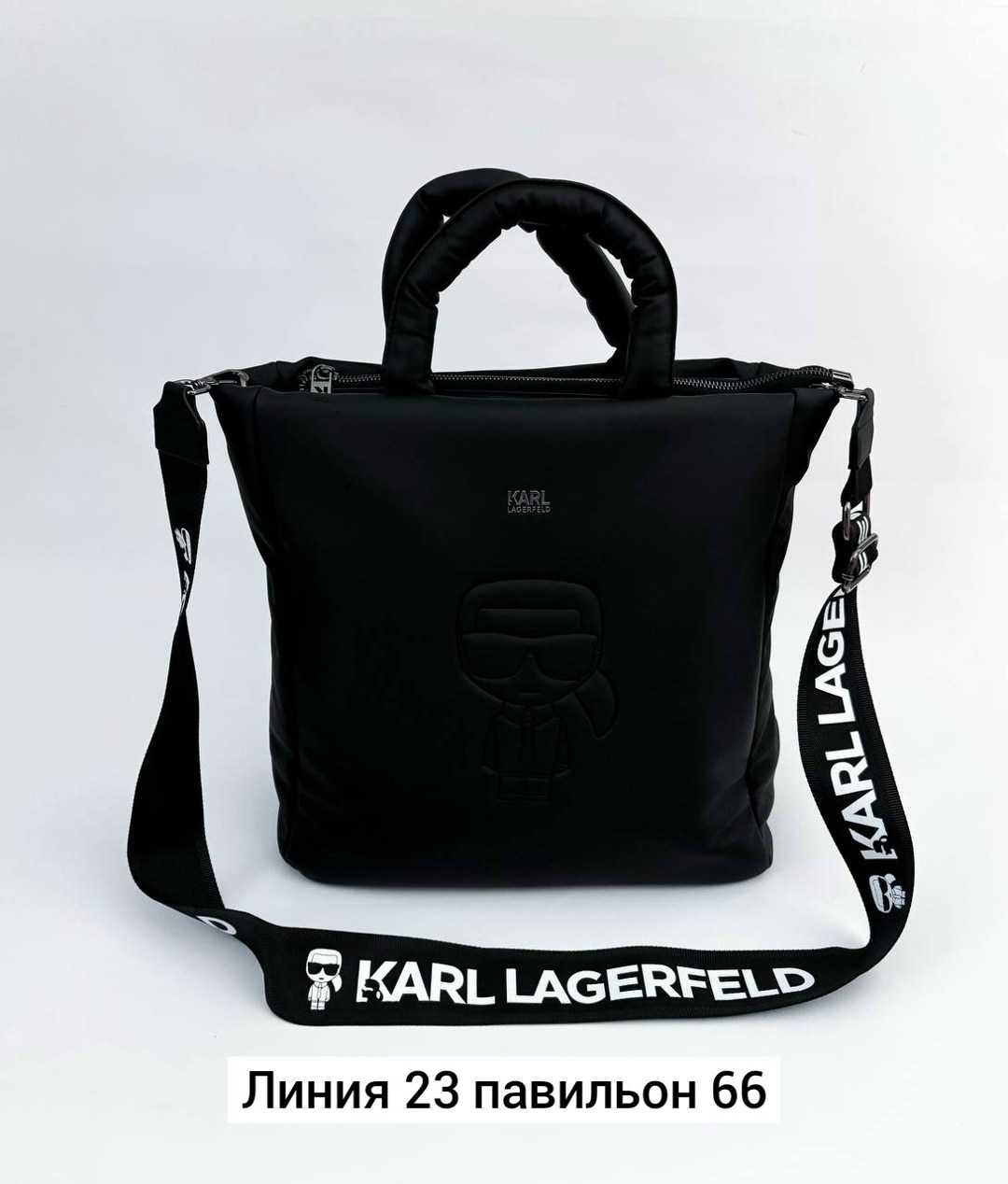 сумка karl lagerfeld,сумки,сумка,сумка женская,сумка дутая карл лагерфельд