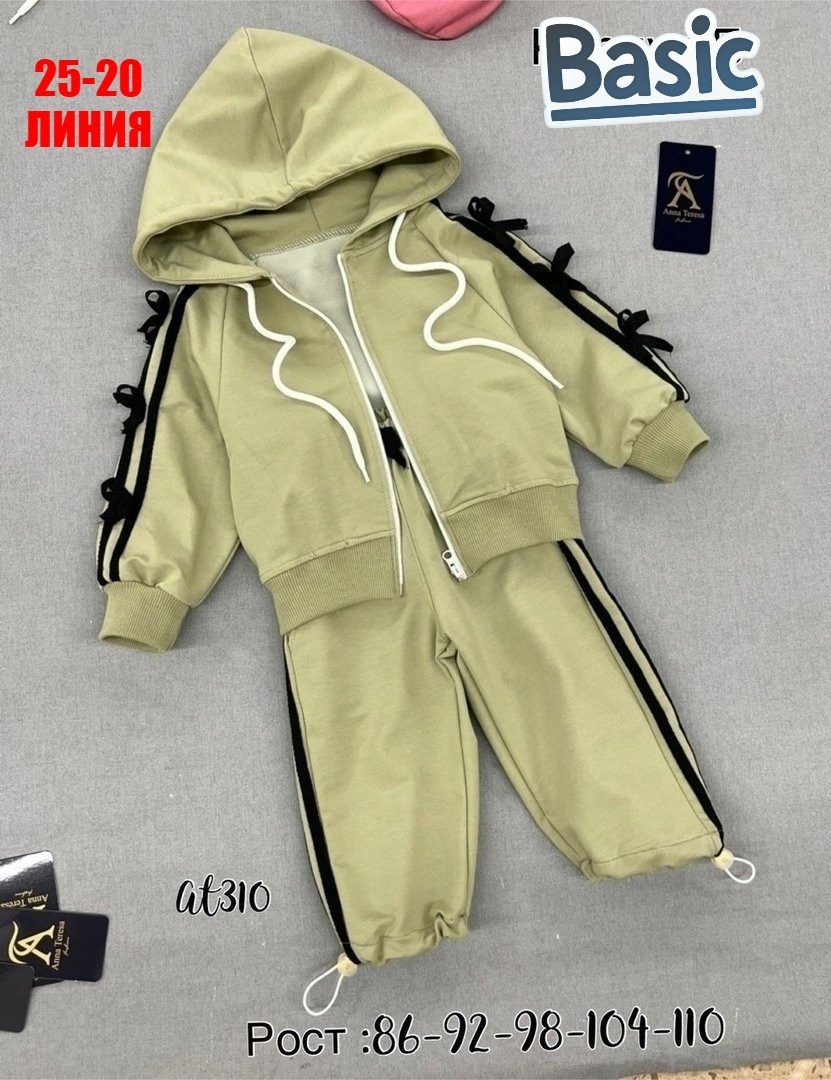 cпортивный костюм для малыша,костюмы для малыша,спортивные костюм,детские костюмы,трикотажные костюмы