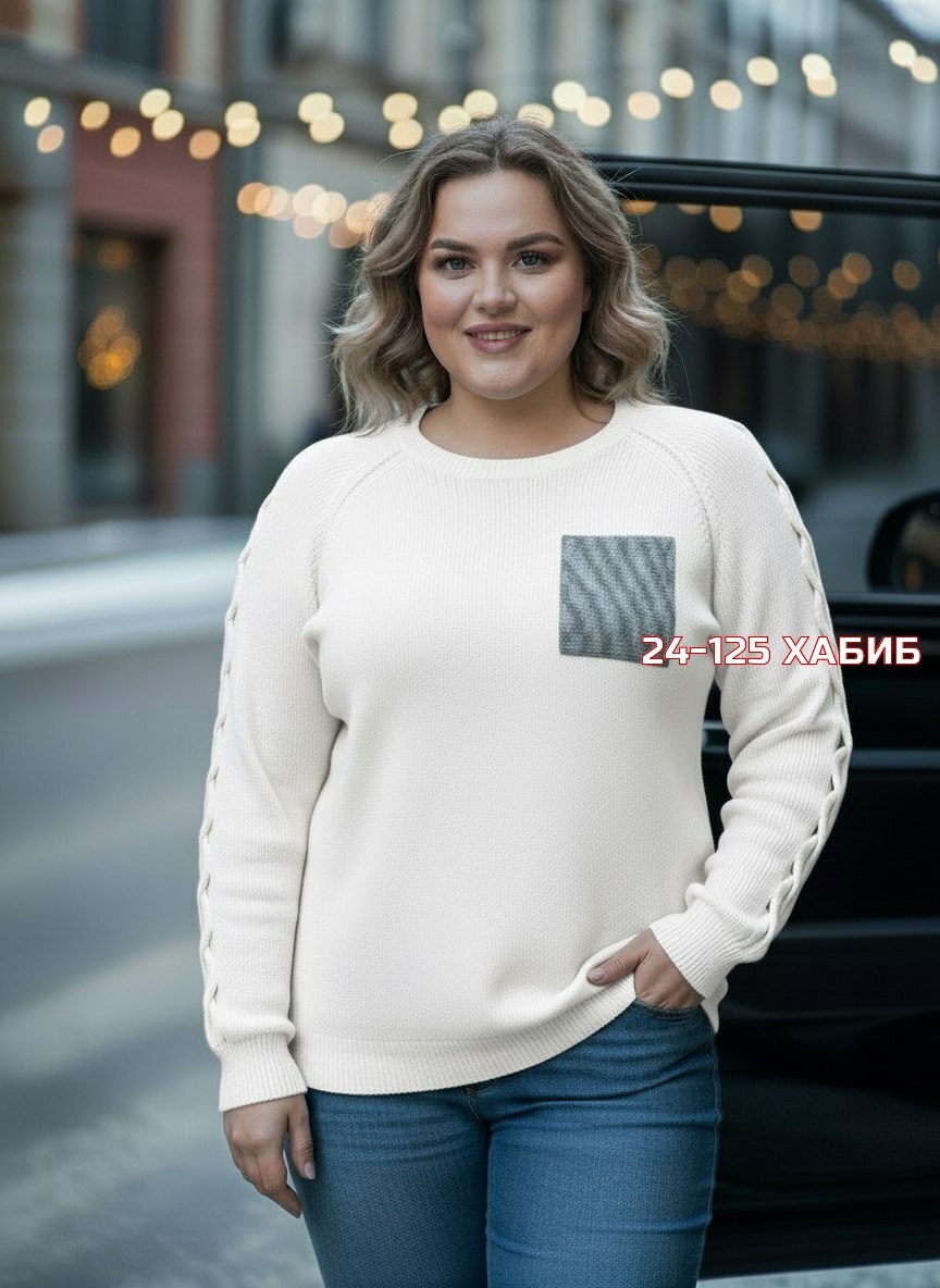 женская кофта,женские джемпера,джемпер,женский свитер,вязаные свитера женские