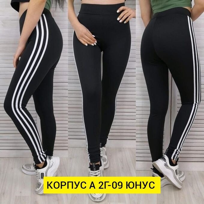 леггинсы женские спортивные,спортивные лосины женские,спортивные леггинсы лосины,леггинсы лосины женские,легинсы и лосины