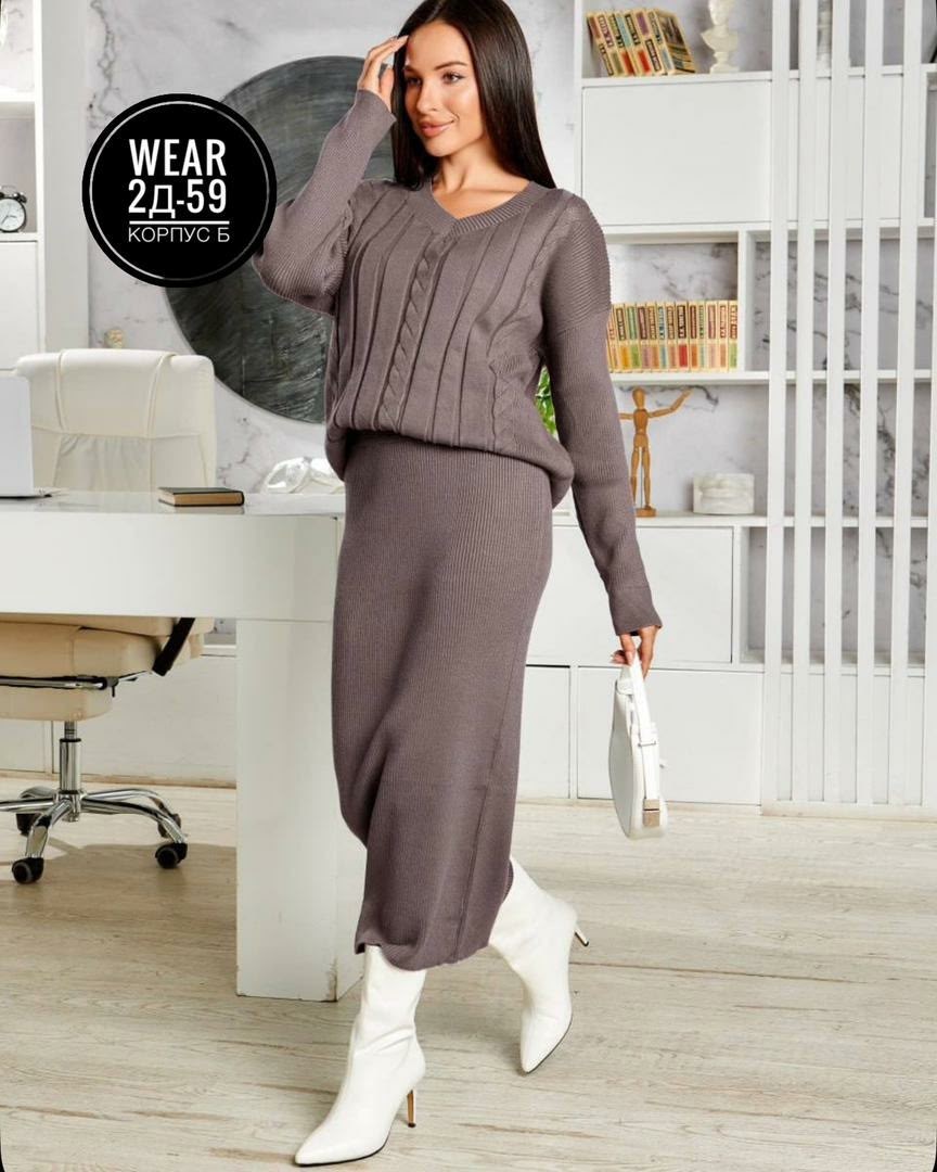 вязаные костюмы,трикотажные костюмы,трикотажные костюмы с юбкой,женский трикотажный костюм с юбкой,костюм из трикотажа