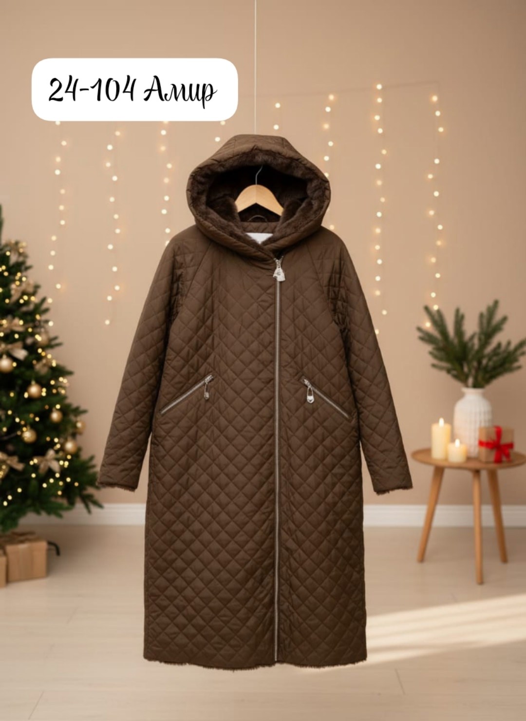 пальто стеганое,стеганое женское пальто,зимние куртки,демисезонная куртка,пальто демисезонная