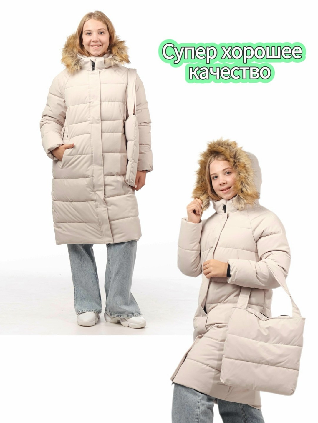 зимнее пальто,куртка зима,женский пуховик,двусторонний пуховик,верхняя одежда