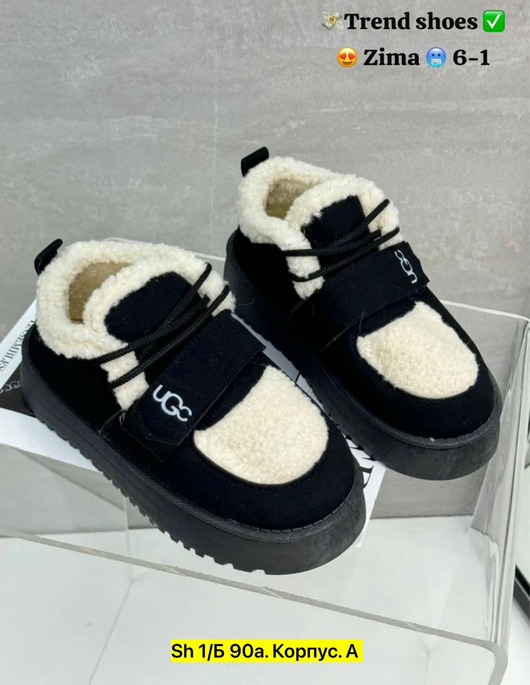 ,угги женские,угги женские зимние,угги женские короткие на платформе, женская зимняя