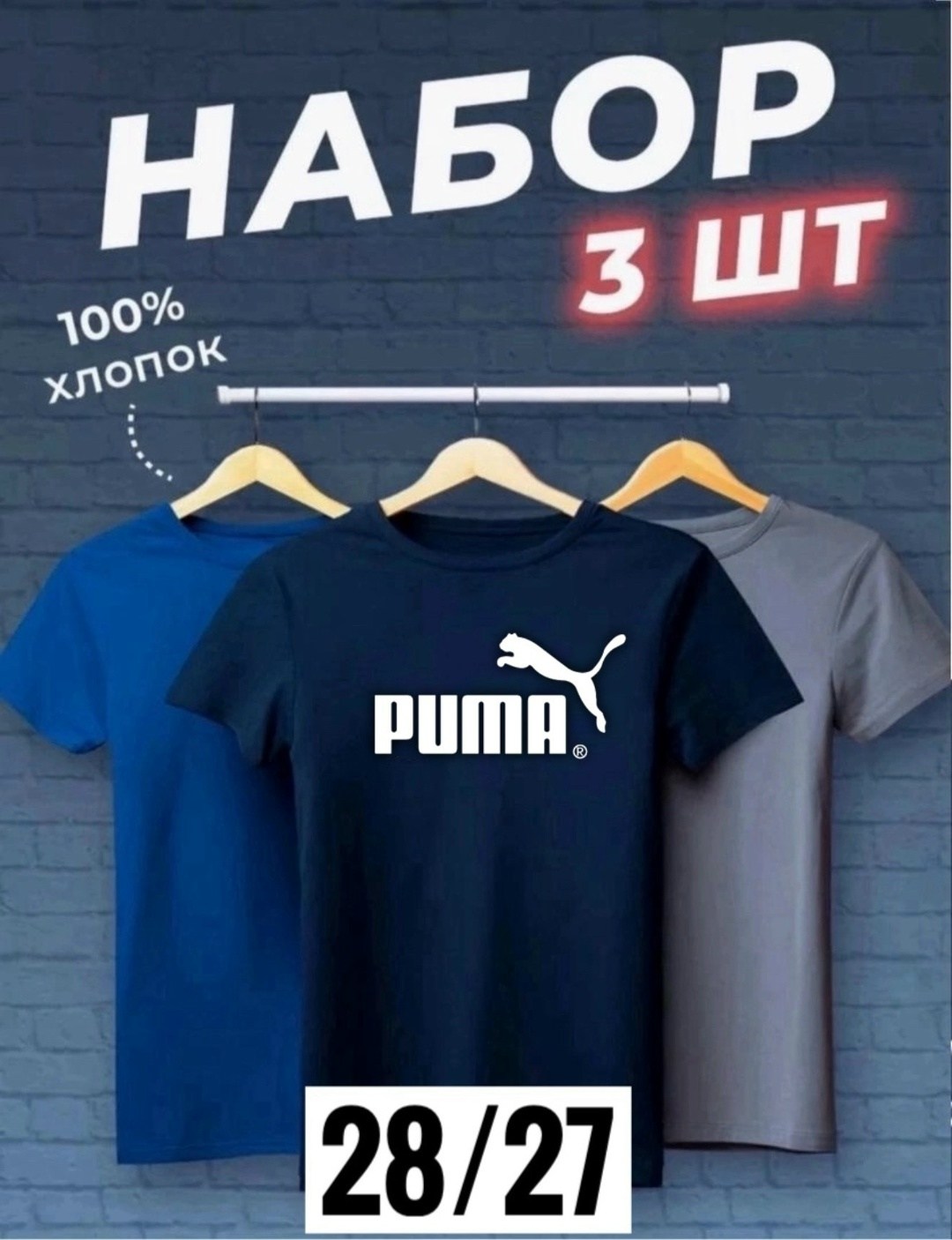 футболки мужские набор 3 шт,футболка хлопок набор 3 шт,футболки для мужчин,набор футболок 4 шт,футболка набор 3 шт