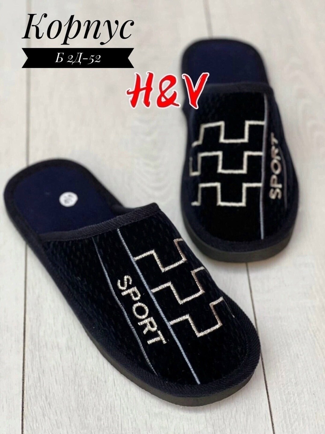 тапочки домашние мужские,мужские тапочки для дома,мужские тапочки,,тапочки домашние