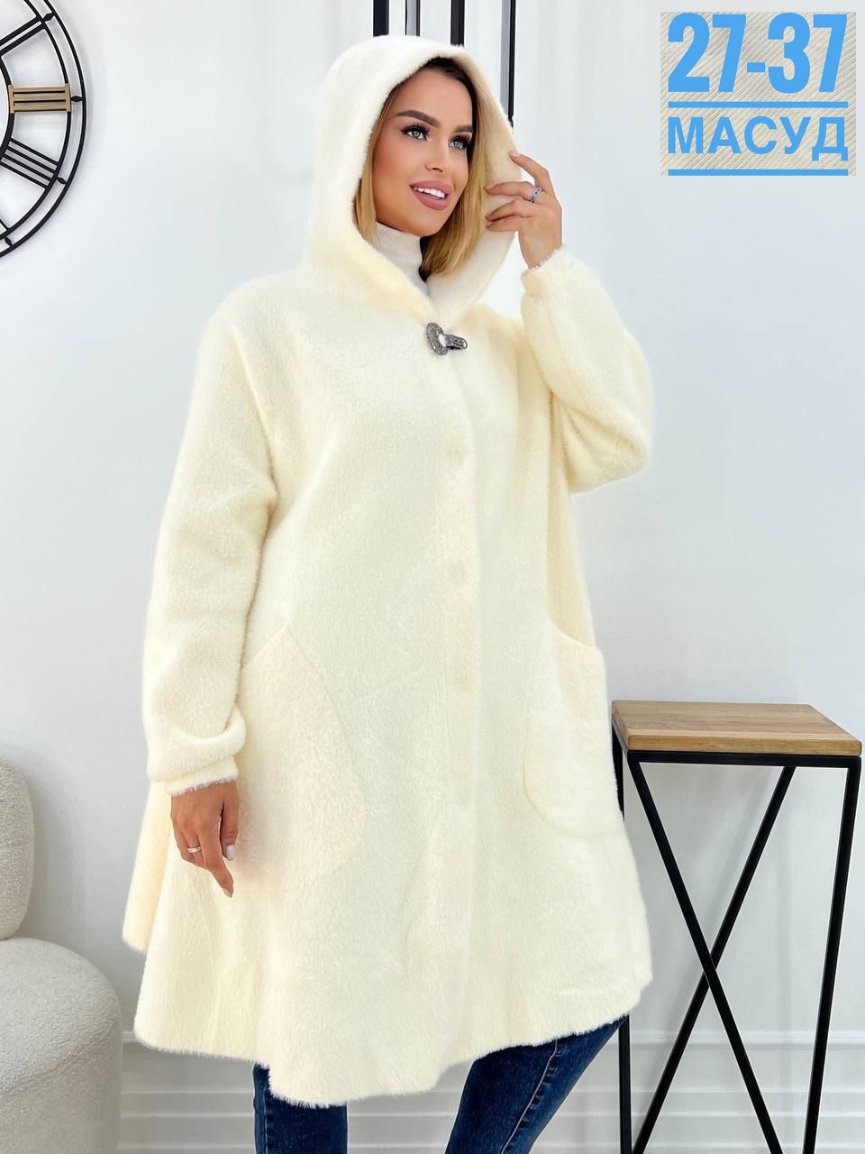 кардиган альпака большой размер,кардиган под альпаку,кардиган альпака,полупальто альпака,кардиган ангора альпака