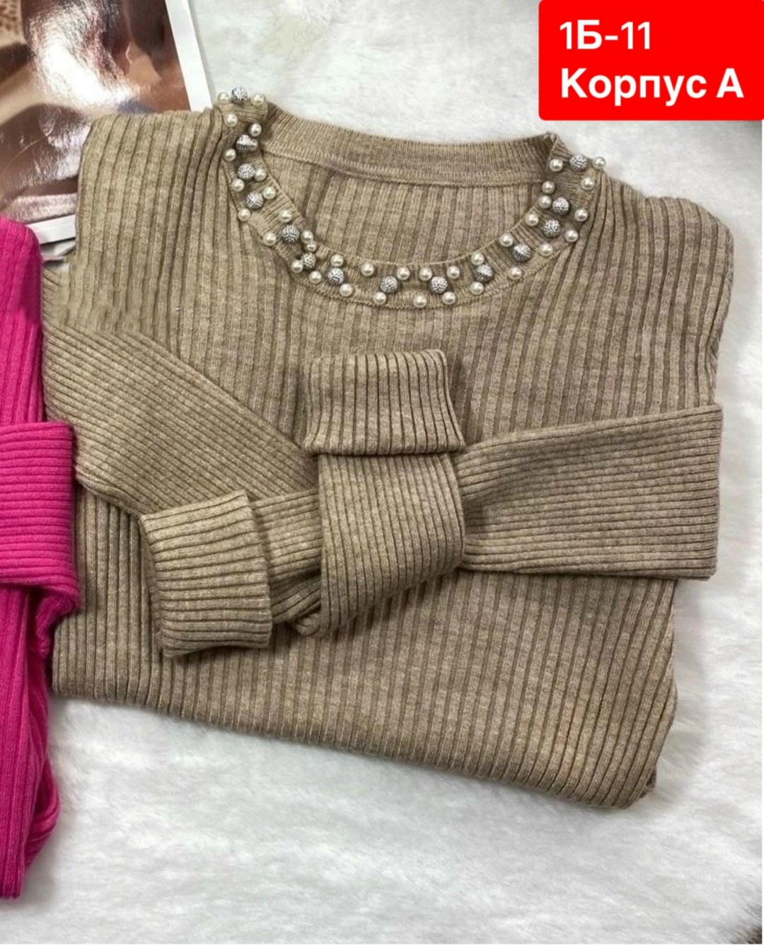 кофта лапша,кофта женская,кофта лапша женская,женский джемпер с длинными рукавами,водолазки лапша