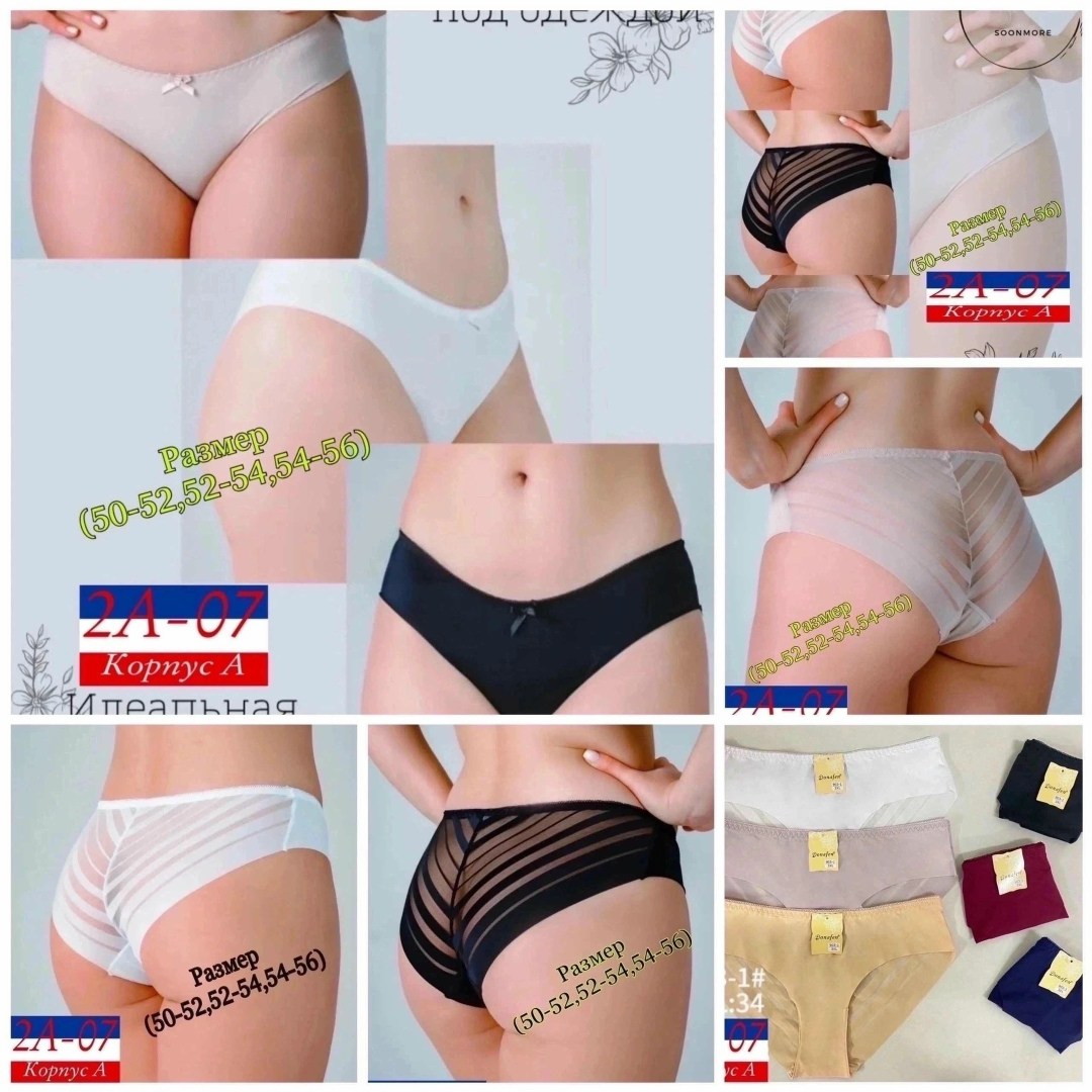 женский трусы,трусы женские 5 шт,трусы женски,трусы оптом,трусики женские