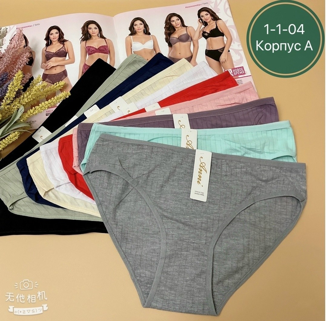 женские нижнее белье,трусы для женщин,женские трусы,трусы женски,трусики женские