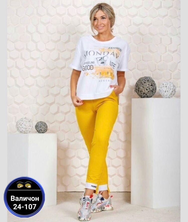 женский трикотажный костюм,костюм трикотажный,женский костюм в спортивном стиле,женский костюм svetekst,костюм из трикотажа