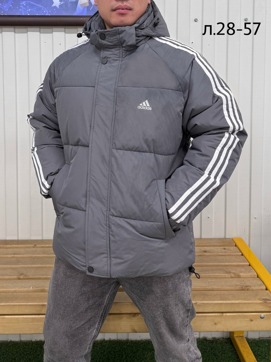 куртка зимняя adidas,мужская куртка adidas,демисезонная куртка adidas,куртка утепленная мужская adidas ess,куртка зимняя мужская adidas