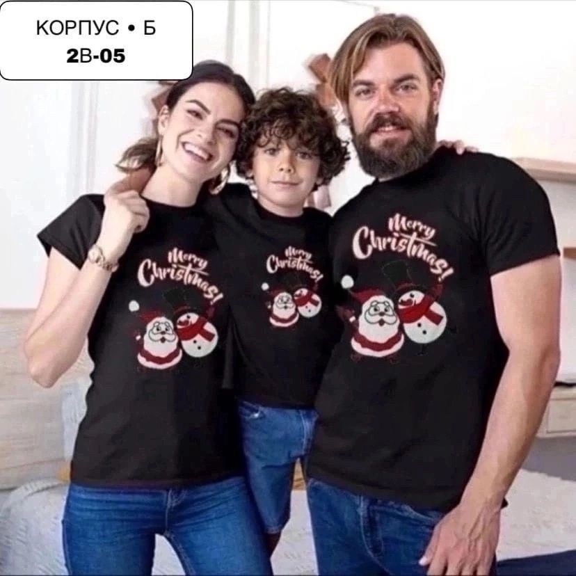 новогодние футболки,семейные новогодние футболки,детские новогодние футболки,семейные футболки,одежда для семьи