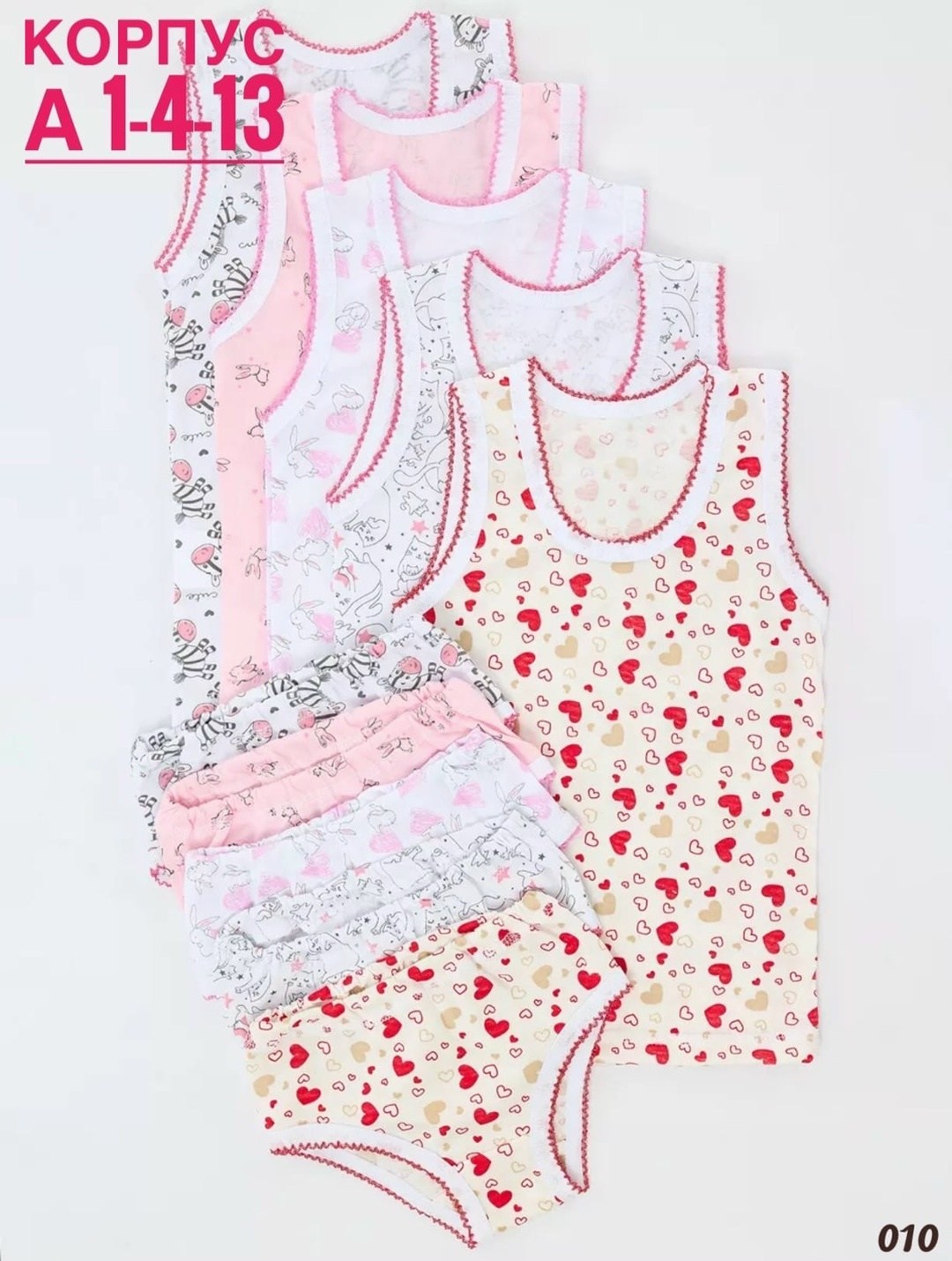 комплект майка трусы для девочки,детский комплект майка и трусы,комплект майка трусы,комплект нижнего белья для девочек,белье детское комплект