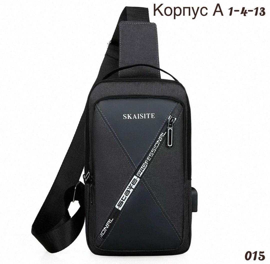 мужская сумка через плечо,мужская нагрудная сумка,сумка мужская,сумка слинг мужская,сумка для мужчин