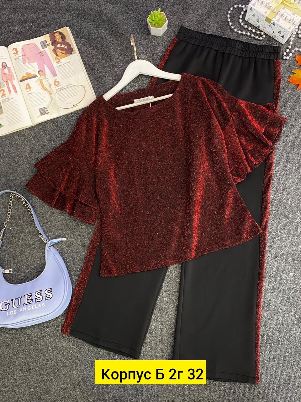 костюмы брючные,костюмы женские брючные,костюмы двойки,женские костюмы,костюм двойка женская