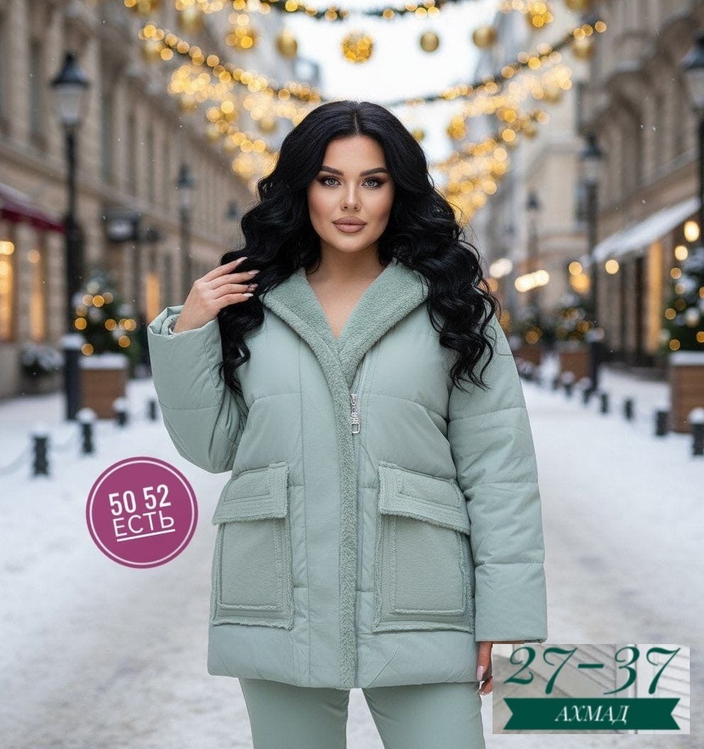 куртка женская,демисезонная куртка,куртка,модная куртка,куртка зимняя