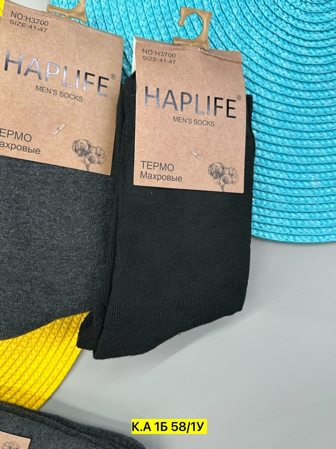 носки мужские,комплект носки мужские,носки мужские набор,теплые мужские носки,носки комплект