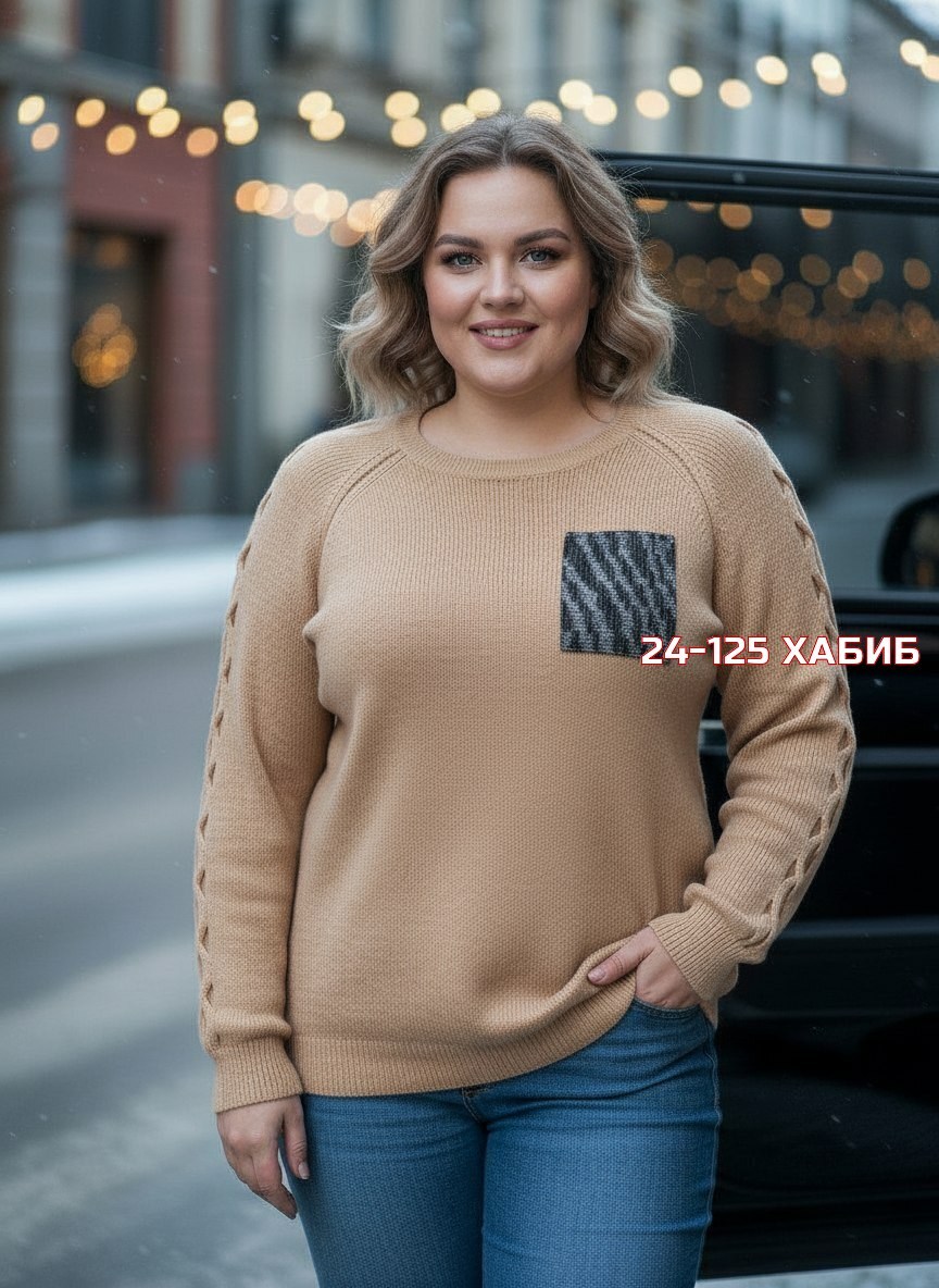 женская кофта,женские джемпера,джемпер,женский свитер,вязаные свитера женские