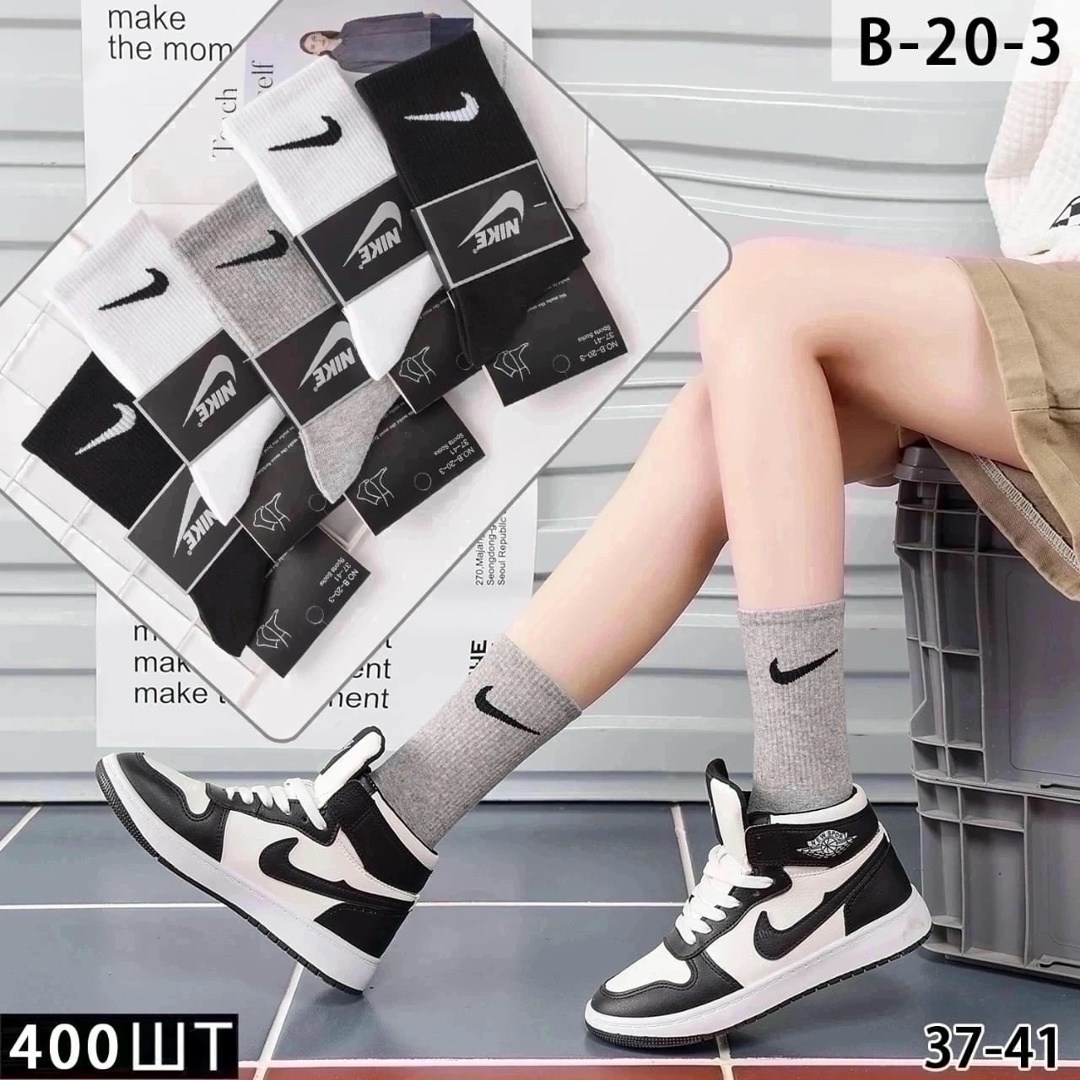 носки nike высокие,женские спортивные носки,носки спортивные,плотные высокие носки,носки найки