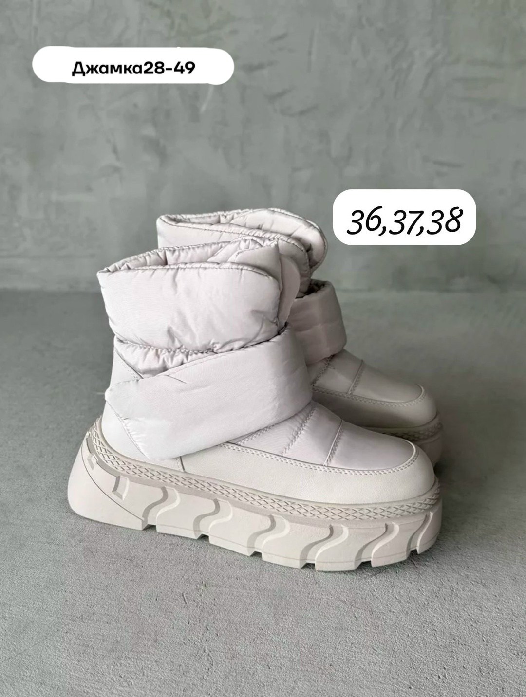 дутики зимние на платформе,дутики женские,,дутики зимние,дутики женские зимние