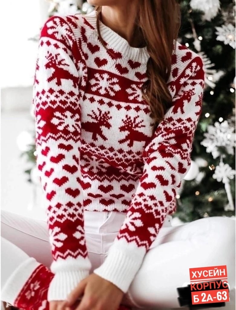 свитер со снежинками,свитер новогодний,свитер со снежинками новогодний,новогодние кофты,новогодний свитер женский