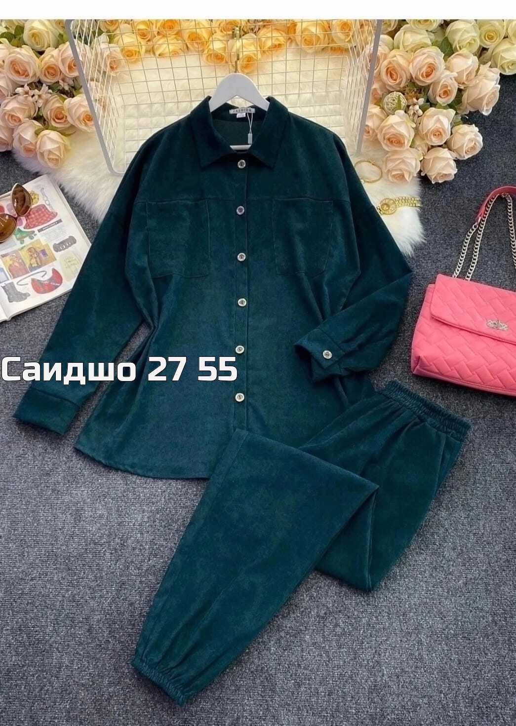 костюм женский вельветовый,костюм женский из микровельвета повседневный,костюм двойка вельвет ,стильные костюмы,костюм двойка женская