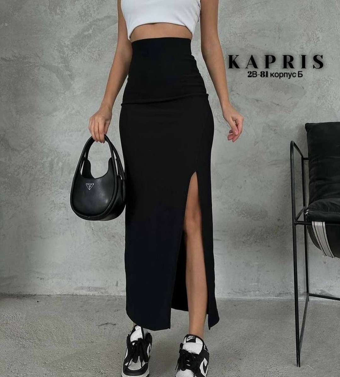 юбка лапша с разрезом,длинная юбка,черная юбка длинная,юбка макси черная,юбки макси