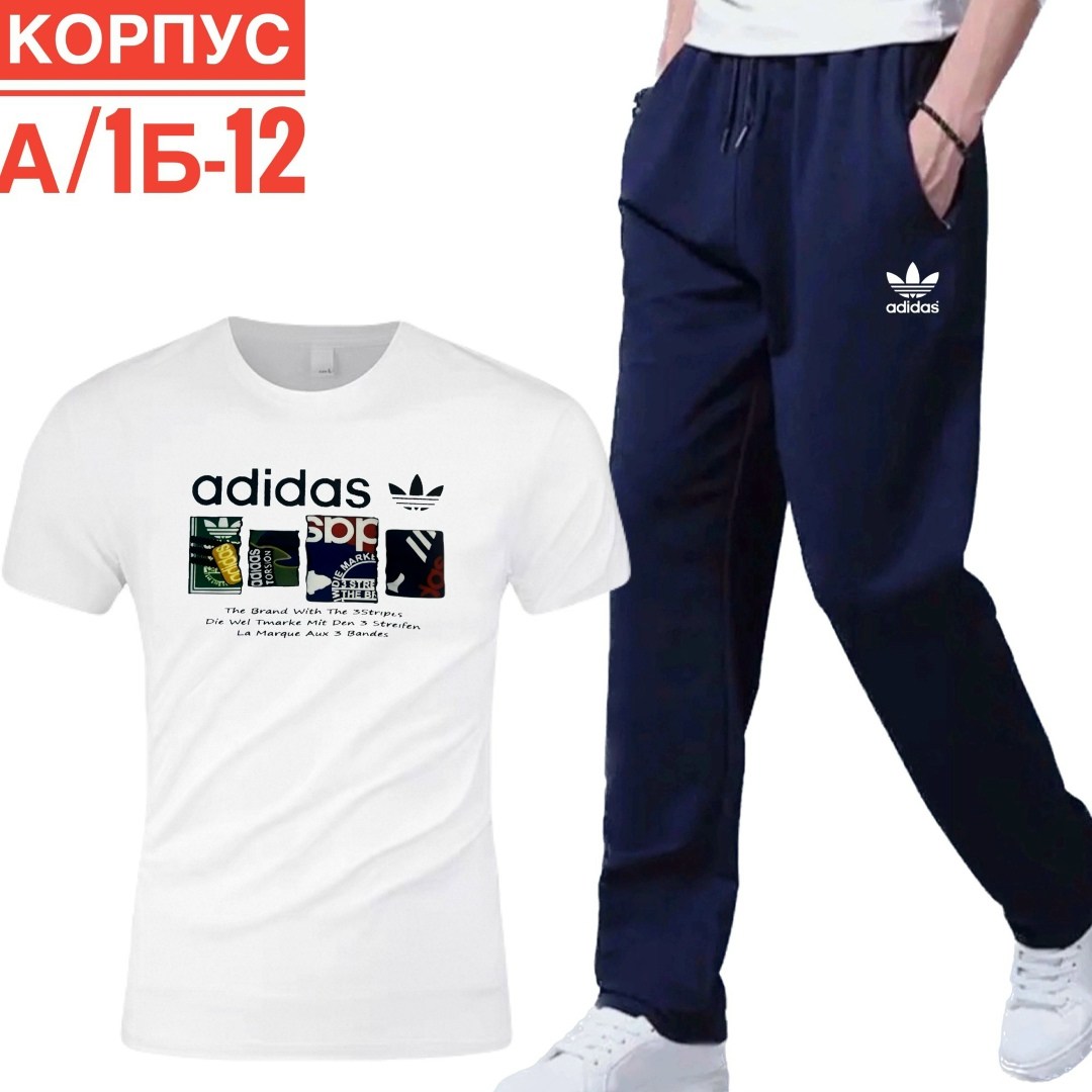 костюмы спортивные мужские,спортивные костюм,спорт костюм,костюмы двойки,костюм для мужчин