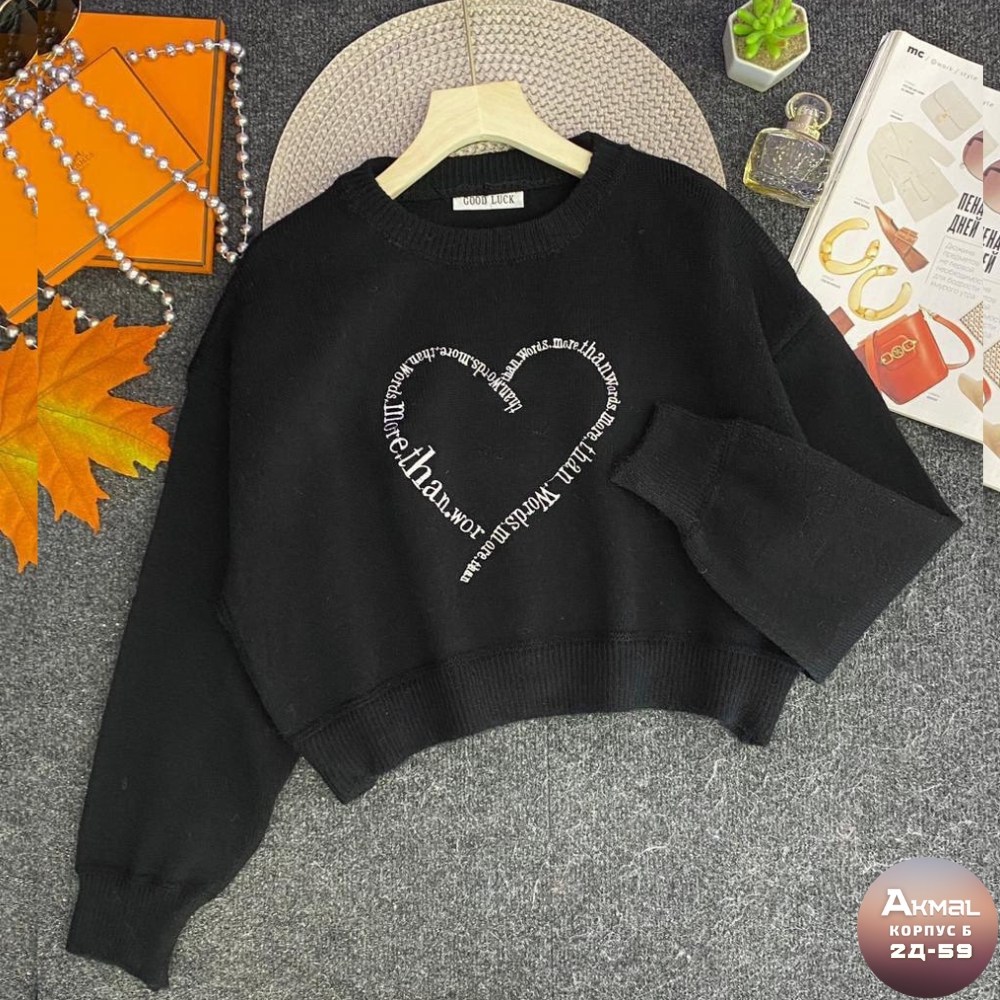 кофта женская,свитшот джемпер,свитшот женский,свитера женские,кофта голубая