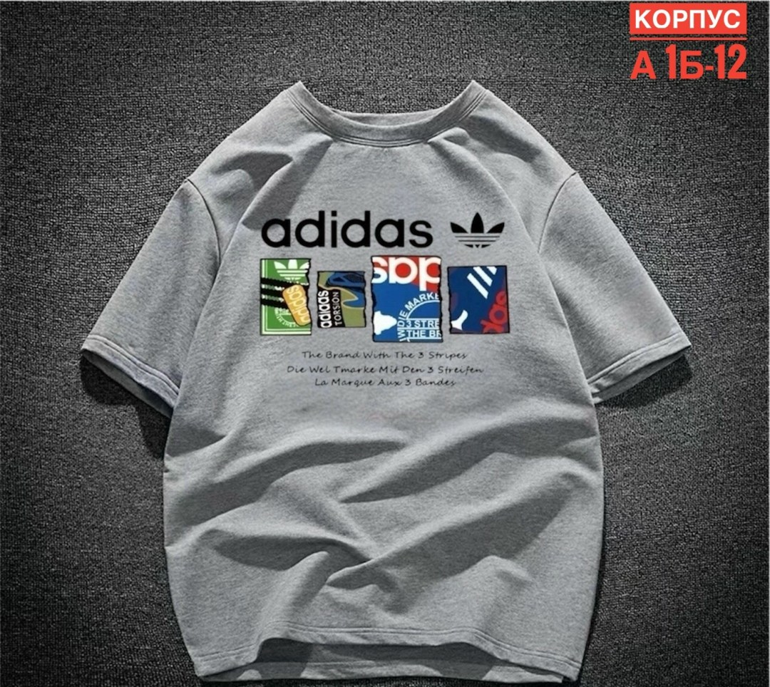 adidas мужская футболка,футболки мужские,футболки адидас,adidas originals adidas,футболки спортивные adidas