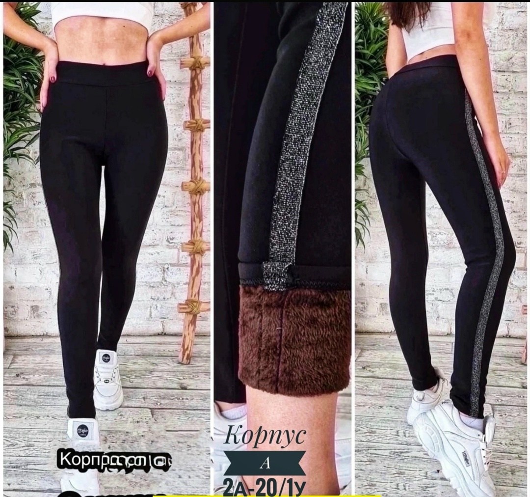 лосины женские,женские леггинсы,лосины женские леггинсы,легинсы женские,леггинсы лосины