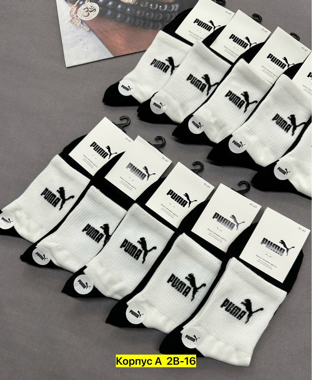 носки мужские,носки мужские спортивные,носки набор мужские,мужские носки комплект,носки мужские хлопковые