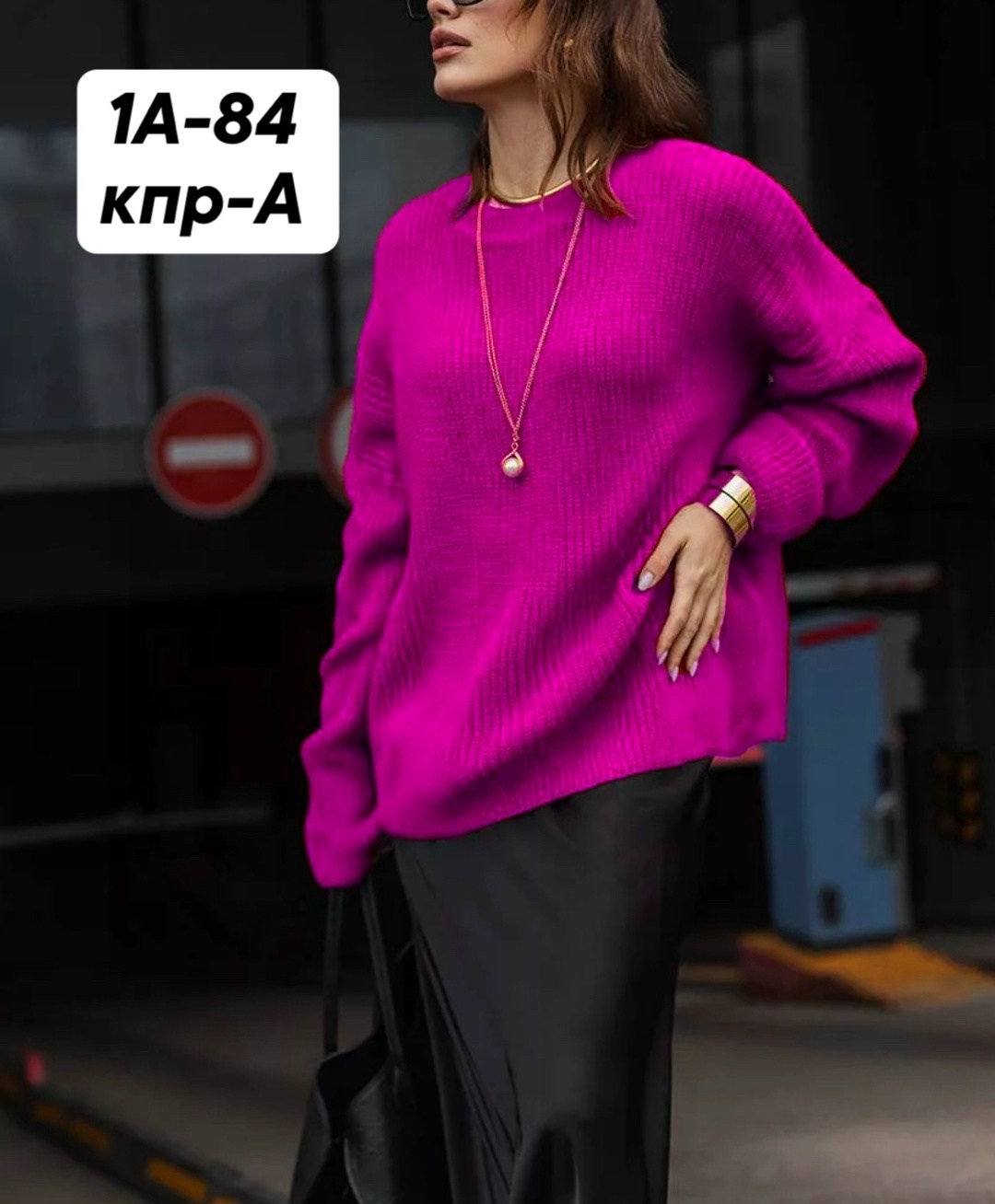 свитер оверсайз вязаный,женский свитер,свитер удлиненная,свитер оверсайз длинный вязаный,удлиненный вязаный свитер оверсайз