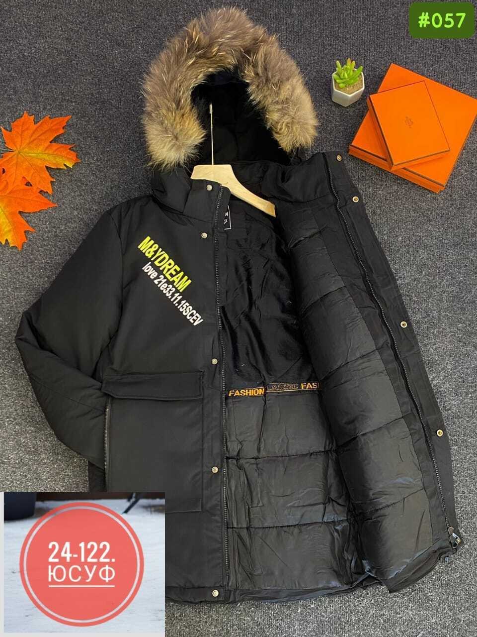 зимняя куртка детская,зимняя куртка для мальчика,зимняя куртка,куртка на мальчика,куртка детская